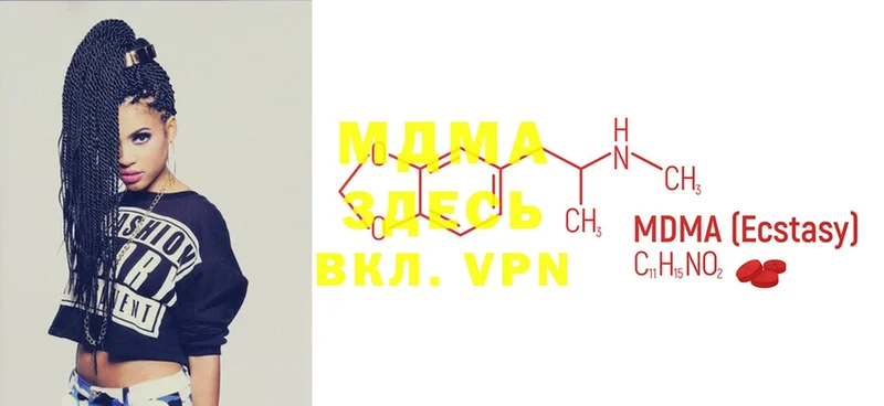 гидра маркетплейс  наркота  Алупка  MDMA crystal 